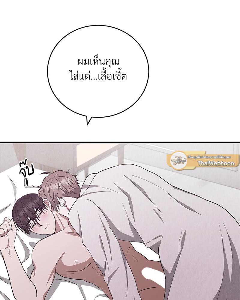 หน้า 71