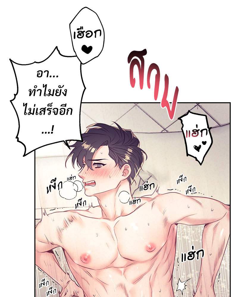 หน้า 80