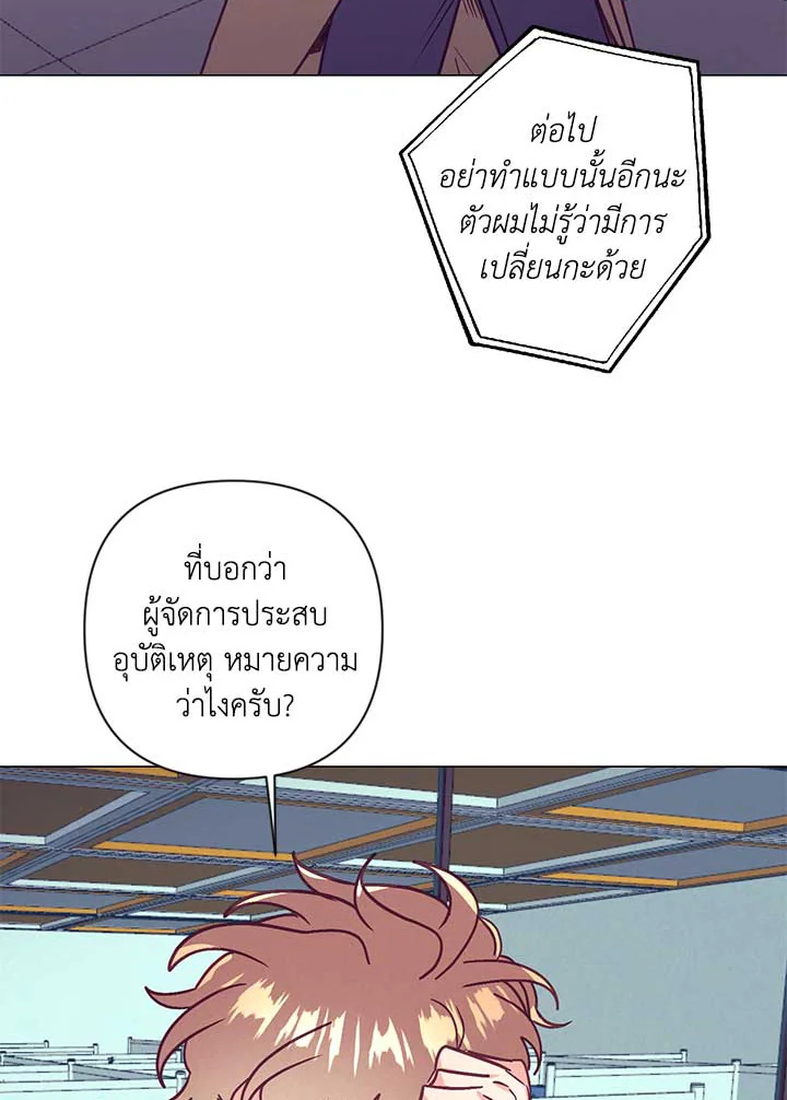 หน้า 67