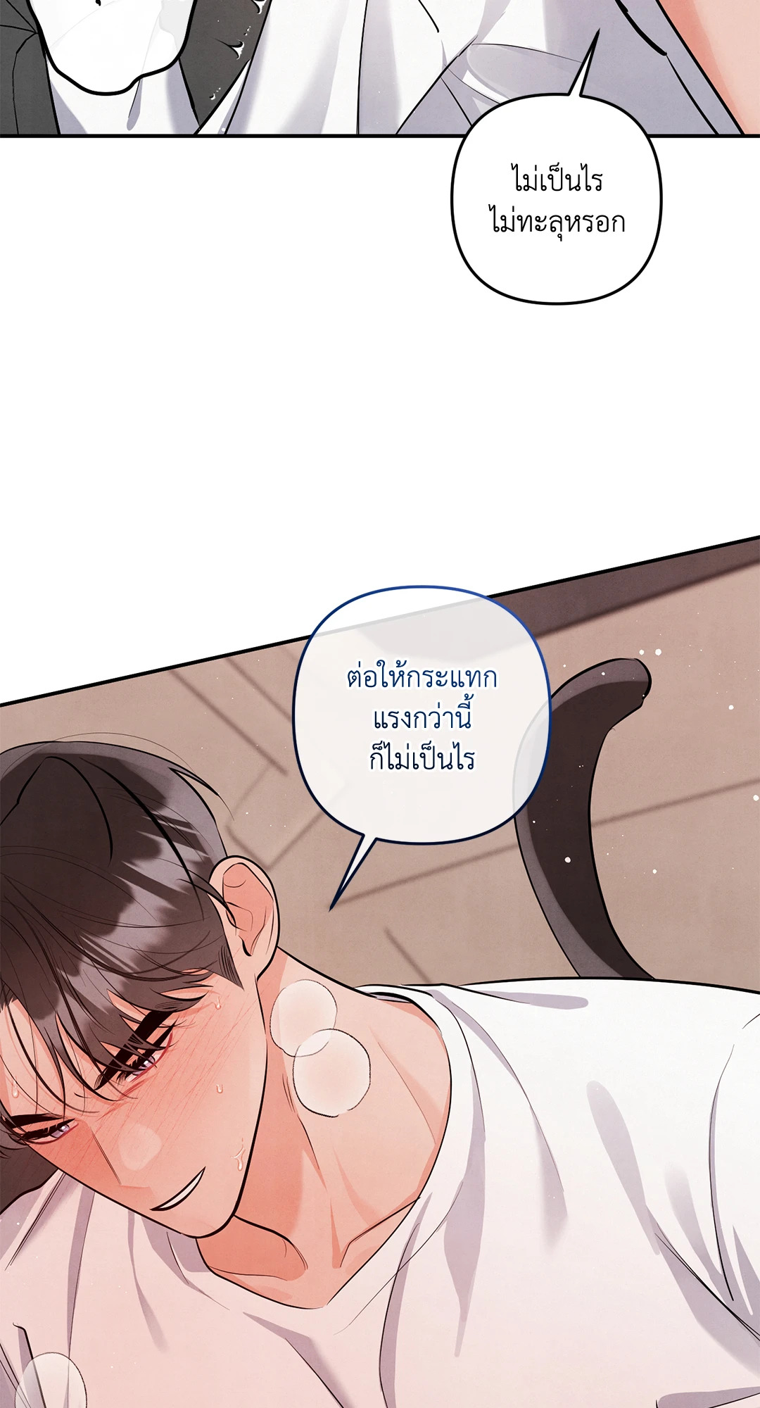 หน้า 35