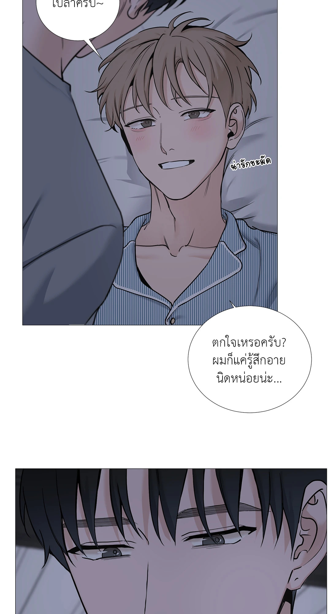 หน้า 31