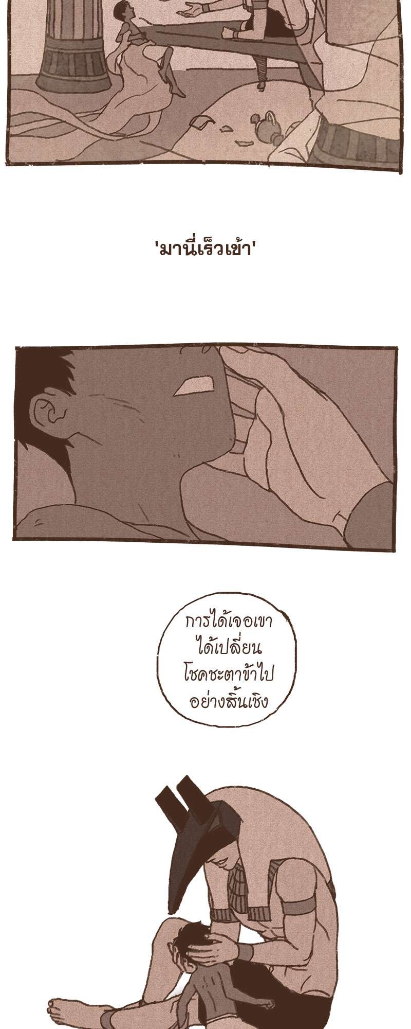 หน้า 21