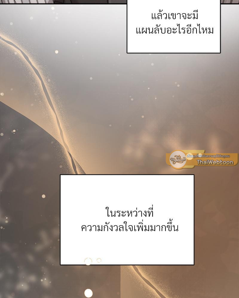 หน้า 68