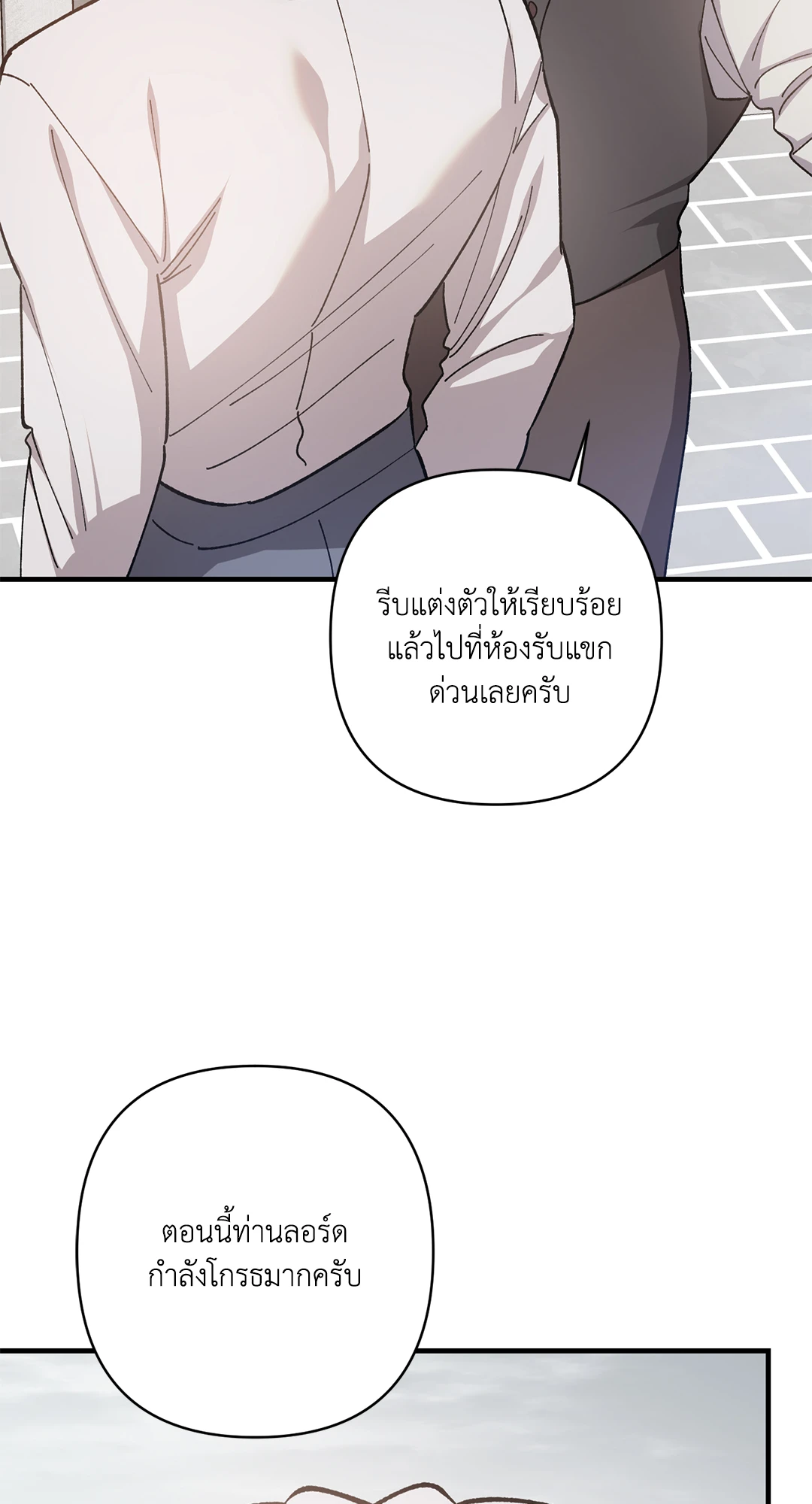 หน้า 86