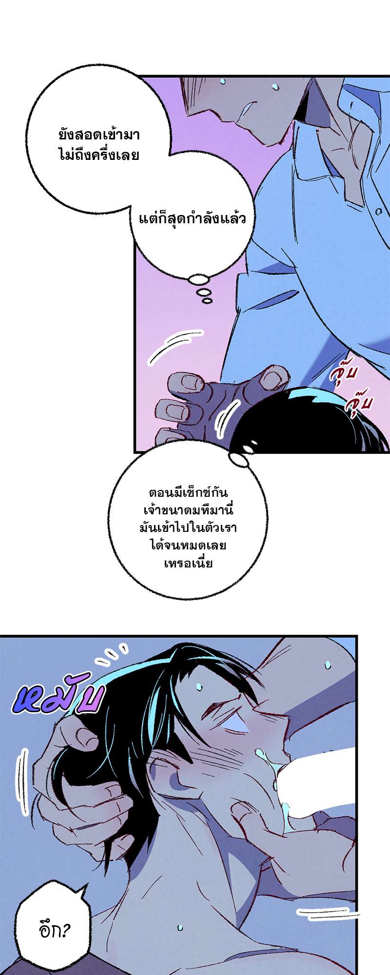 หน้า 24