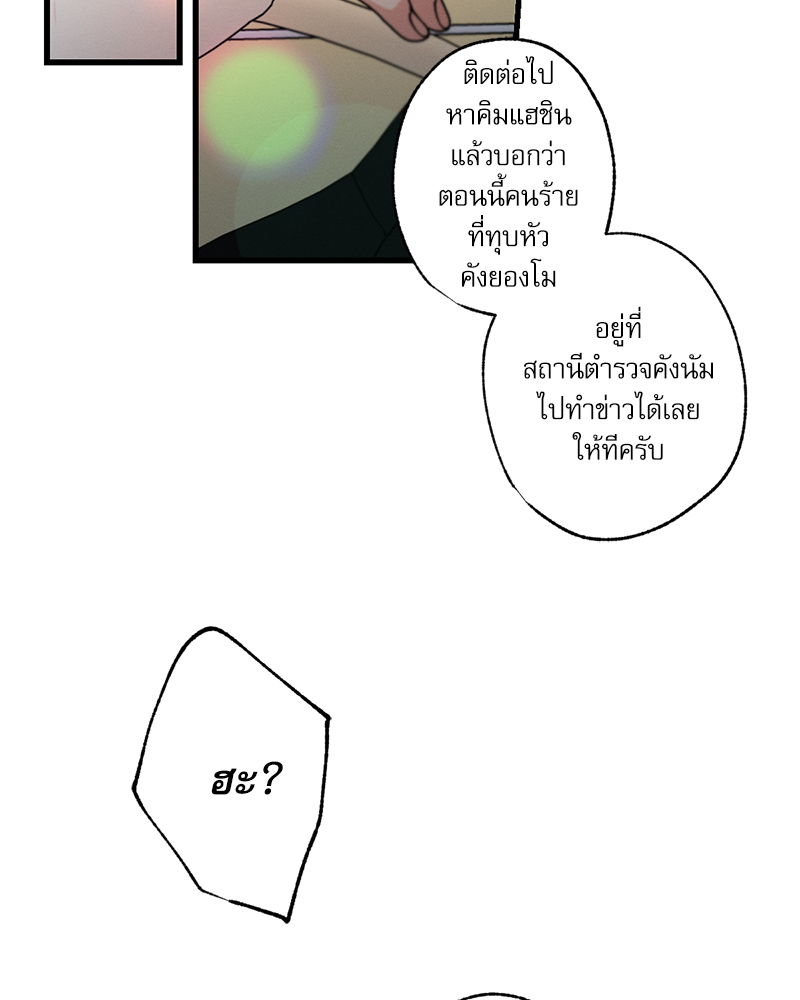 หน้า 122