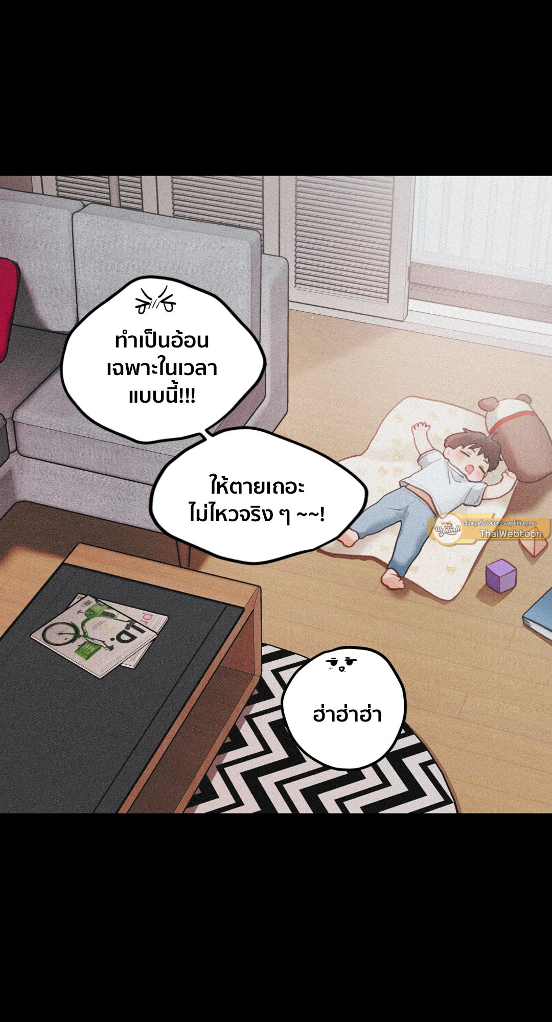 หน้า 23