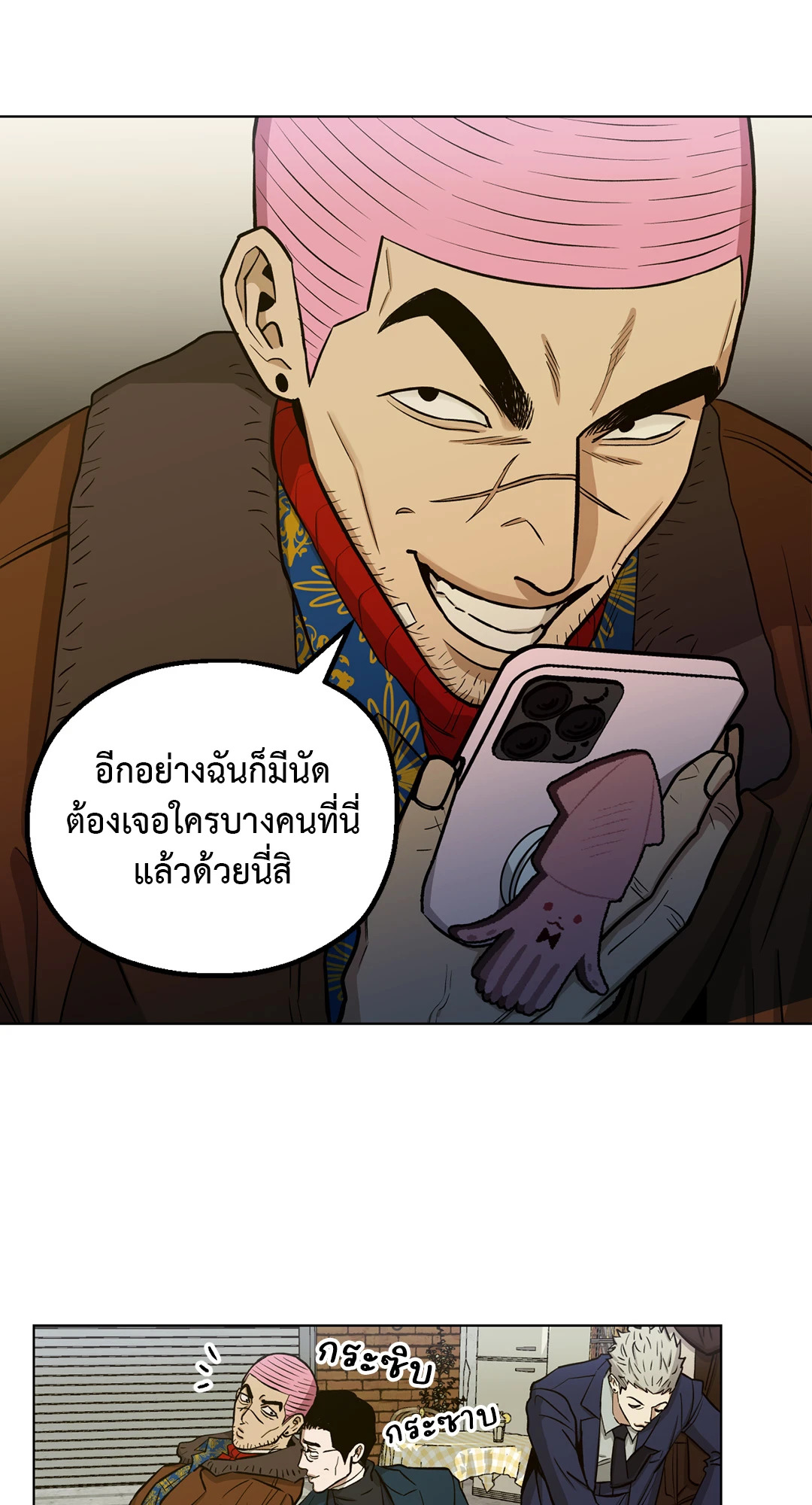 หน้า 28