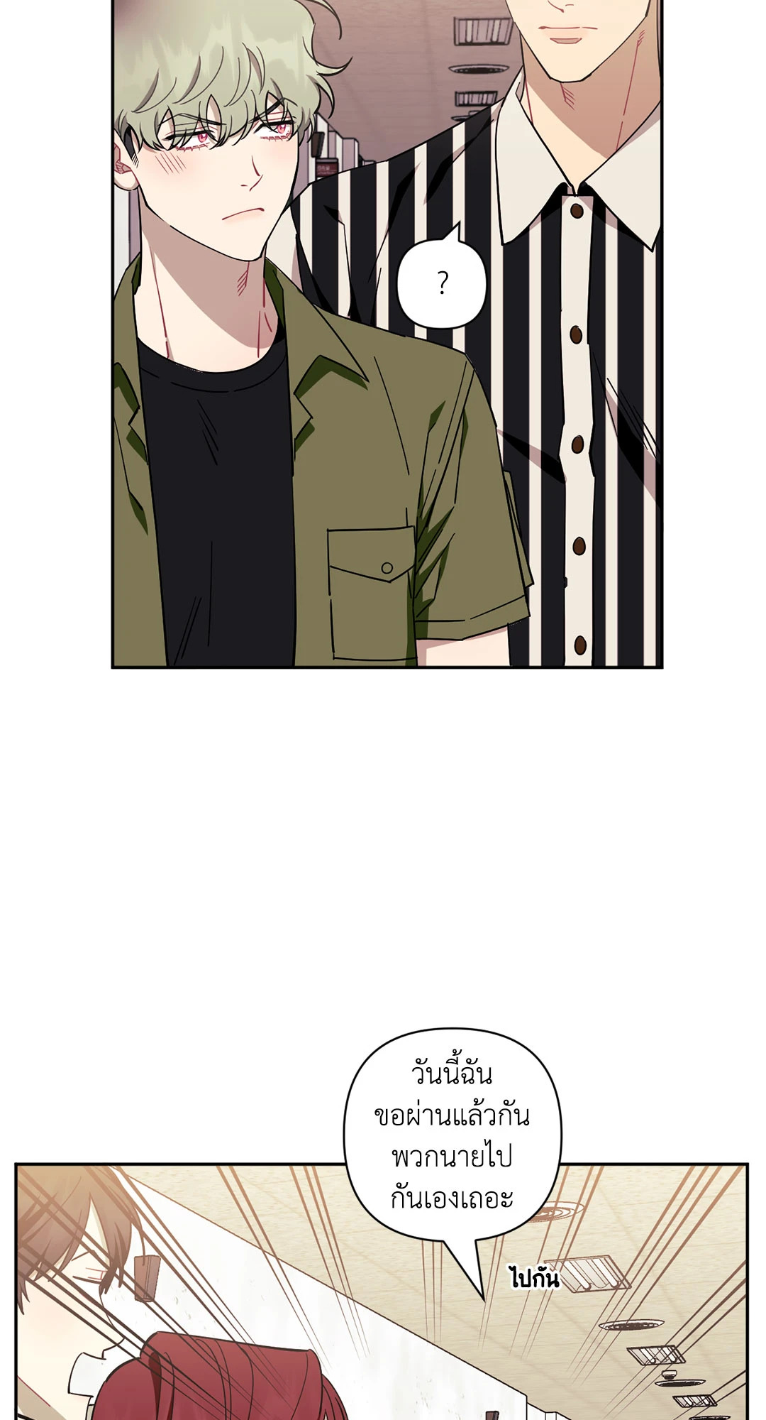 หน้า 64