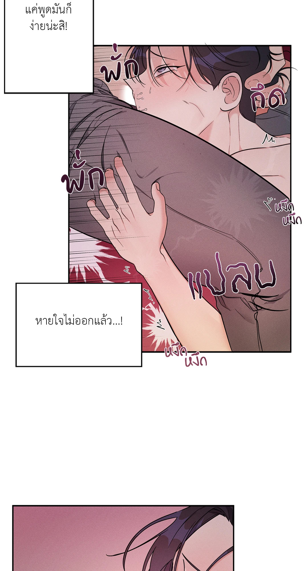 หน้า 60