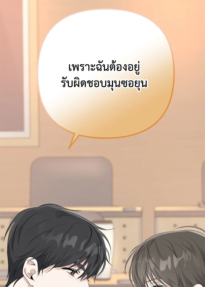 หน้า 155