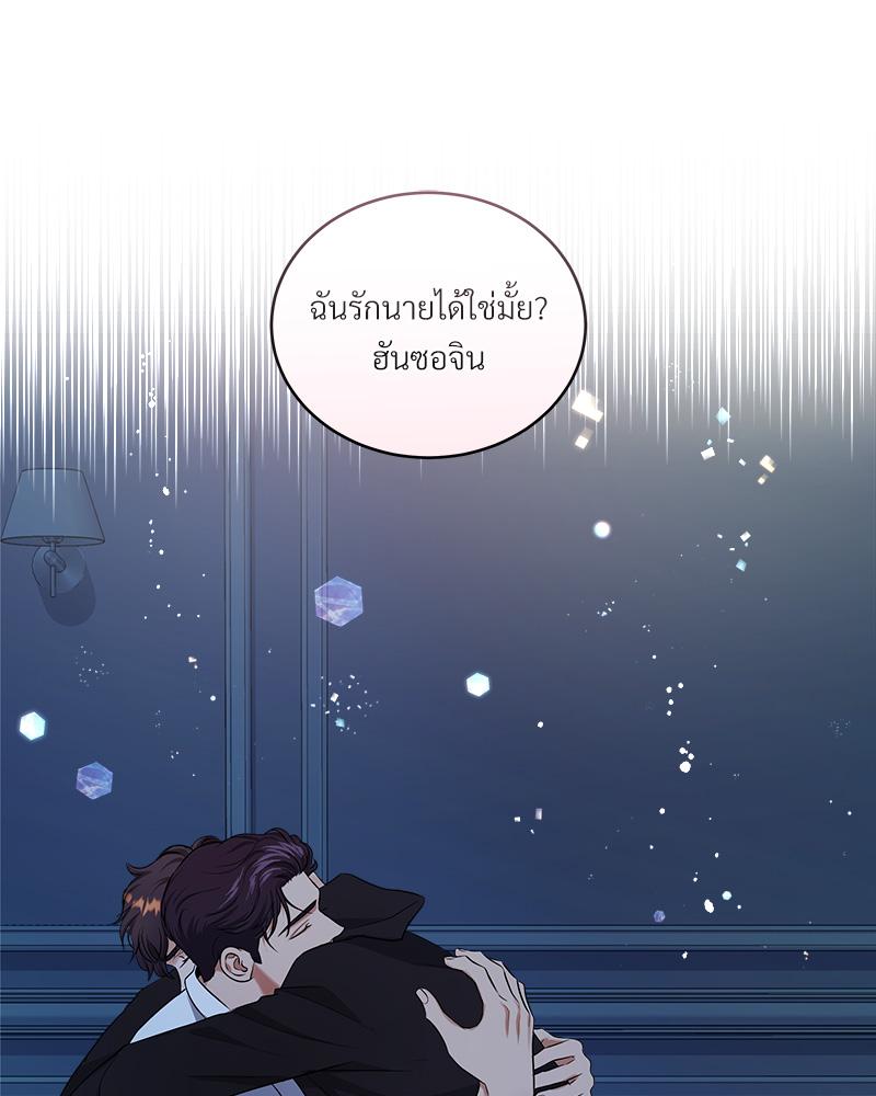 หน้า 157