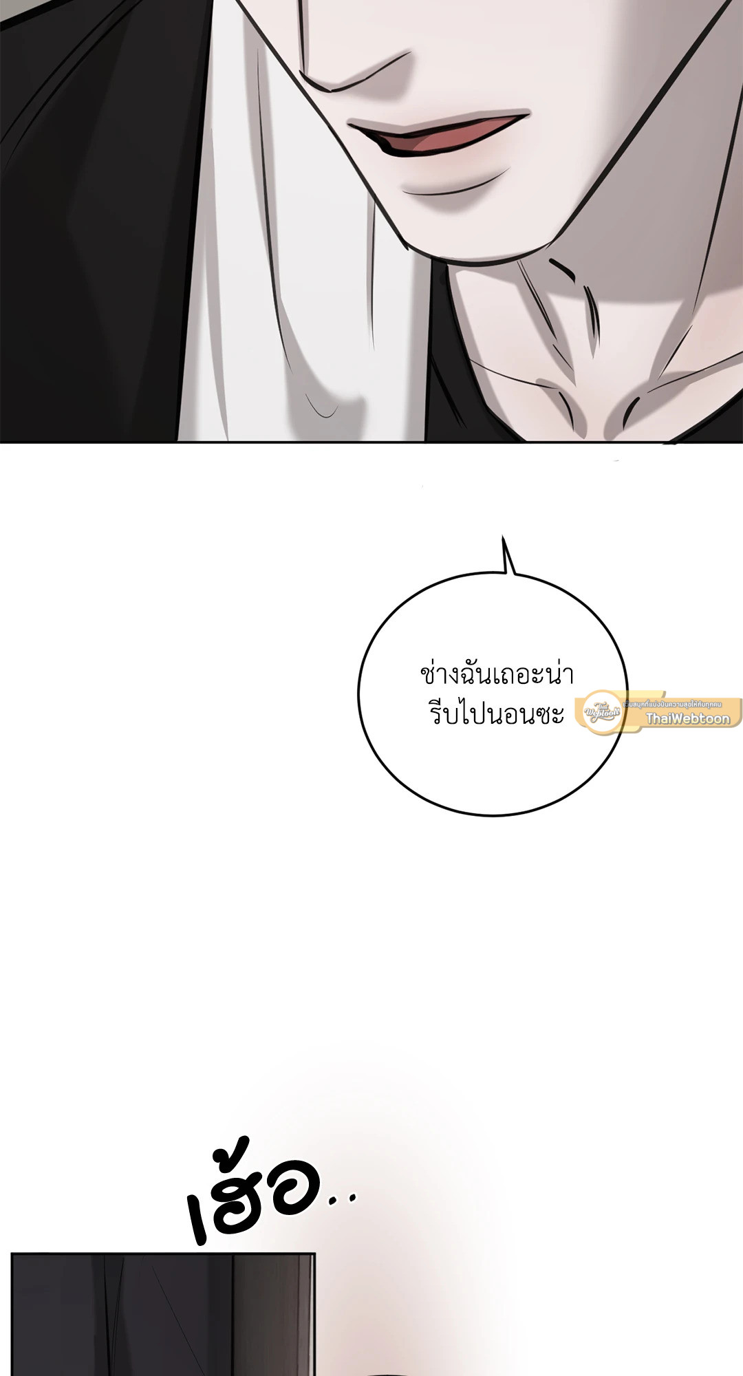 หน้า 82