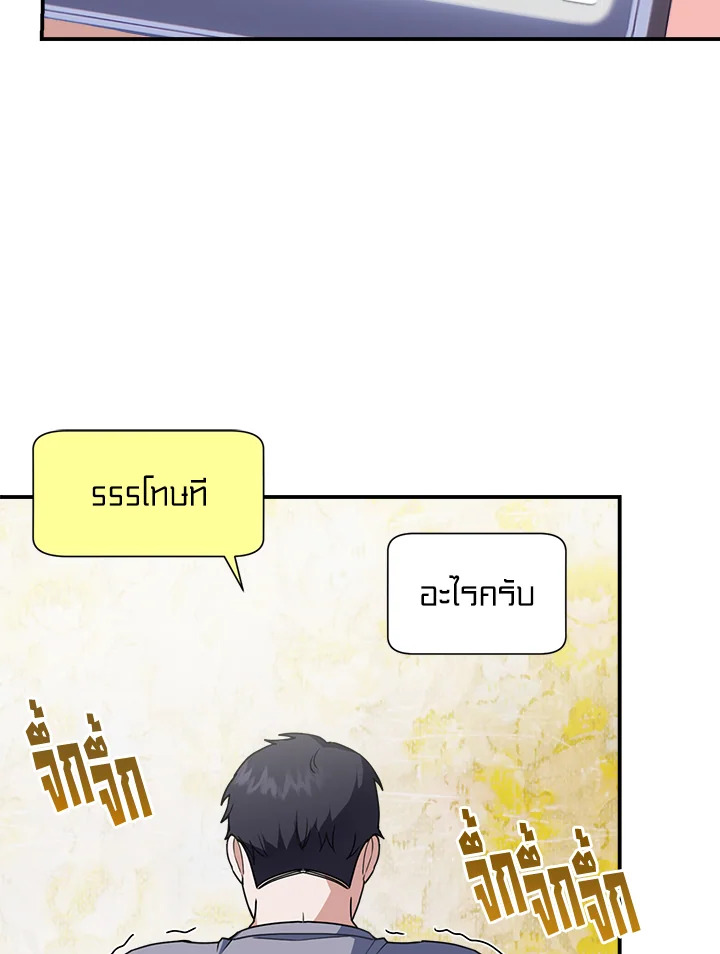 หน้า 64