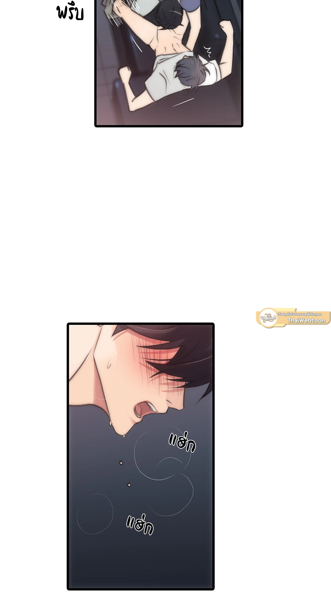 หน้า 33