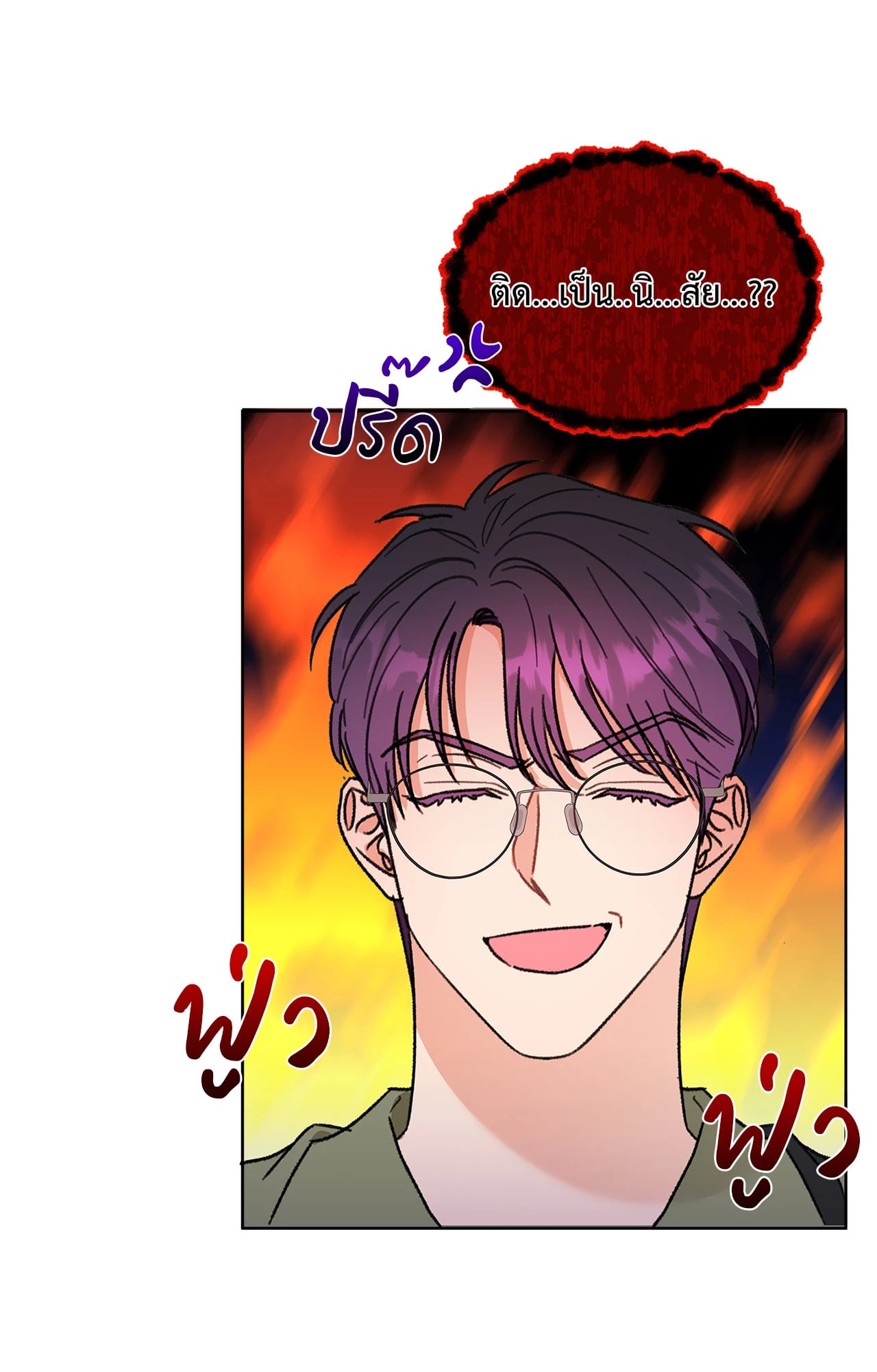 หน้า 61