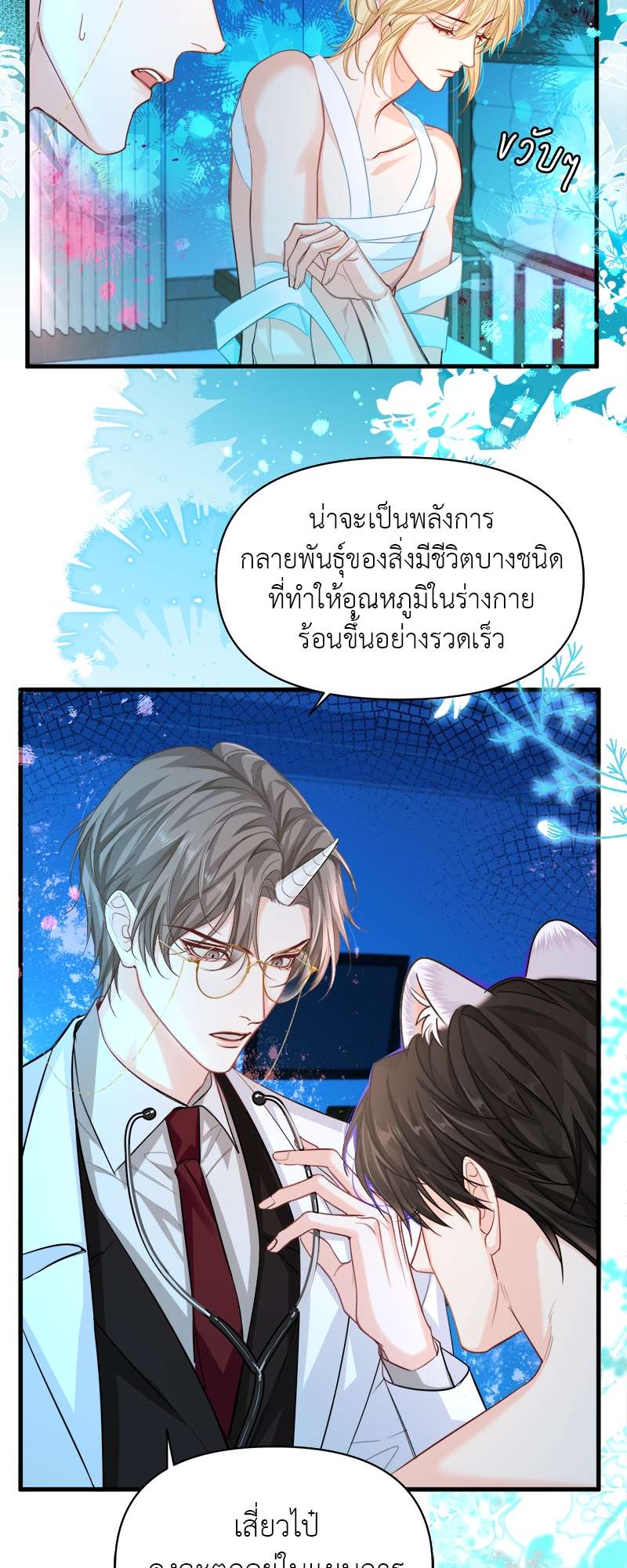 หน้า 19