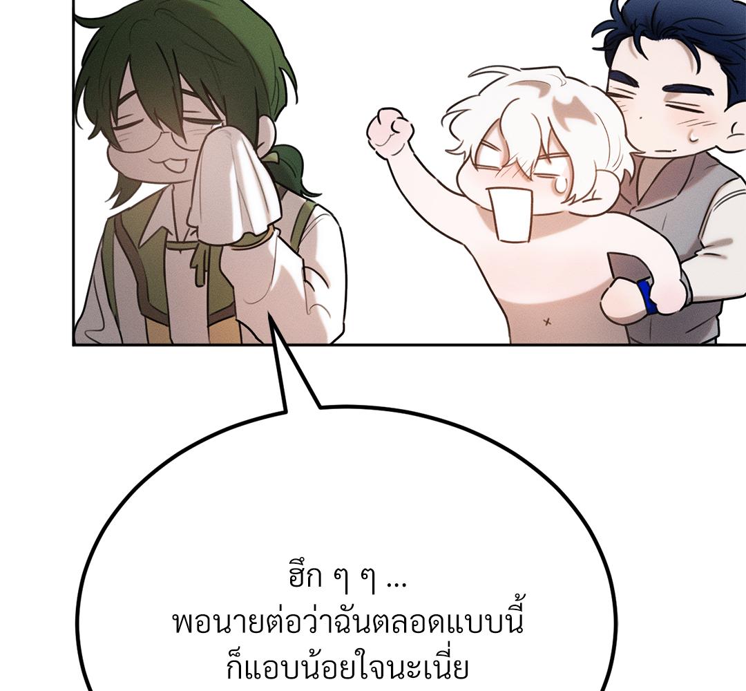หน้า 105