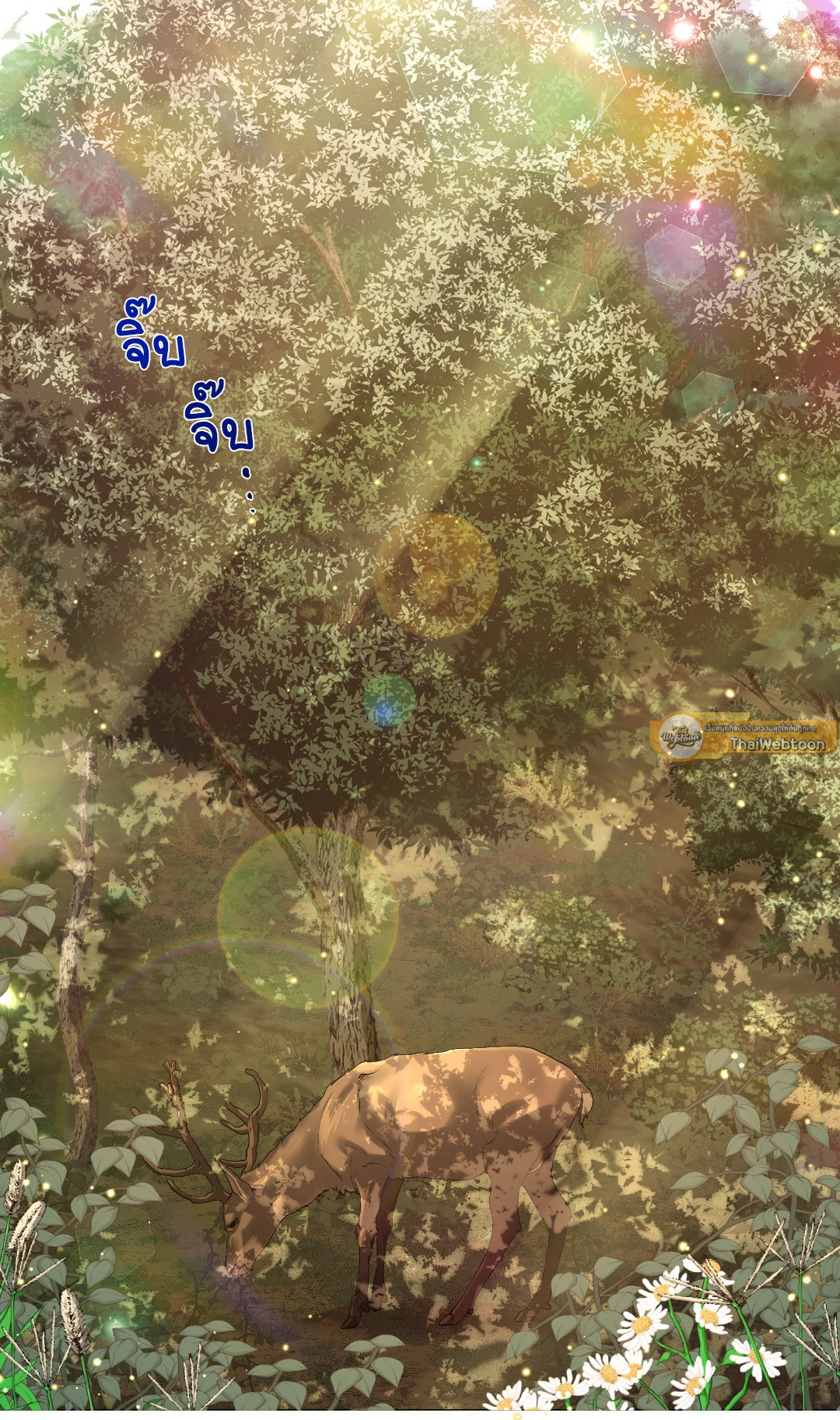 หน้า 55