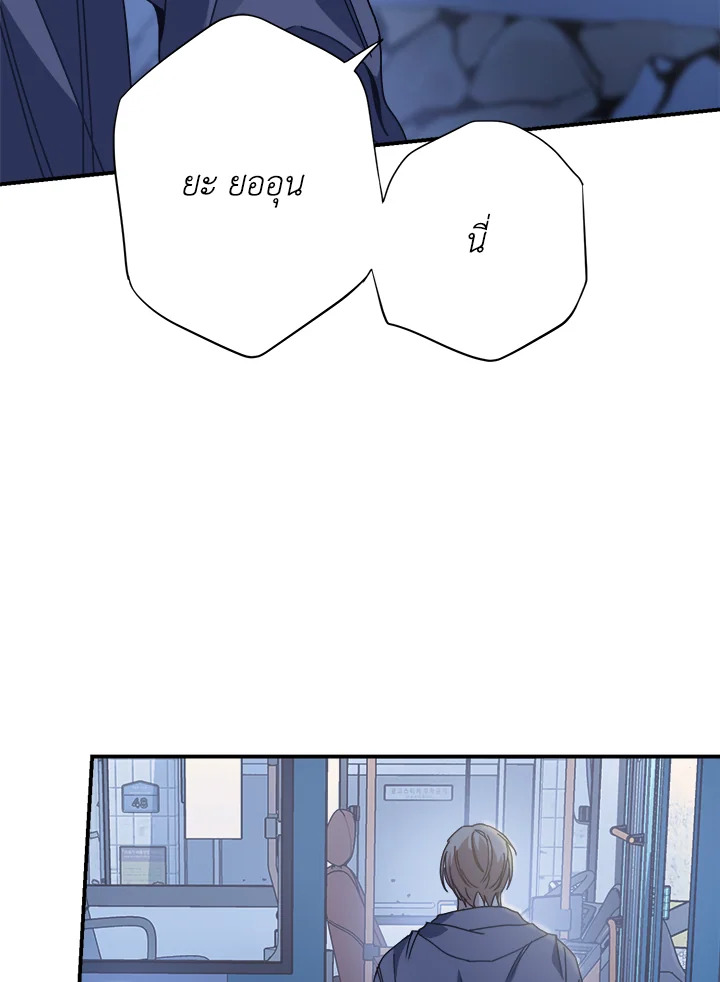 หน้า 103