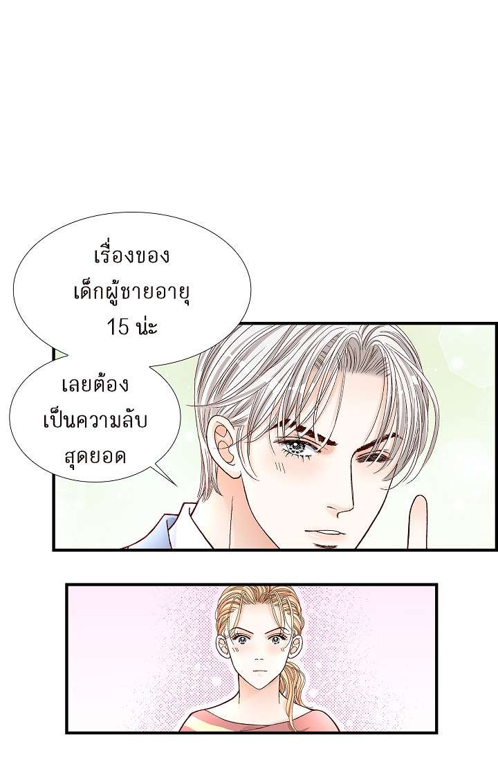 หน้า 42