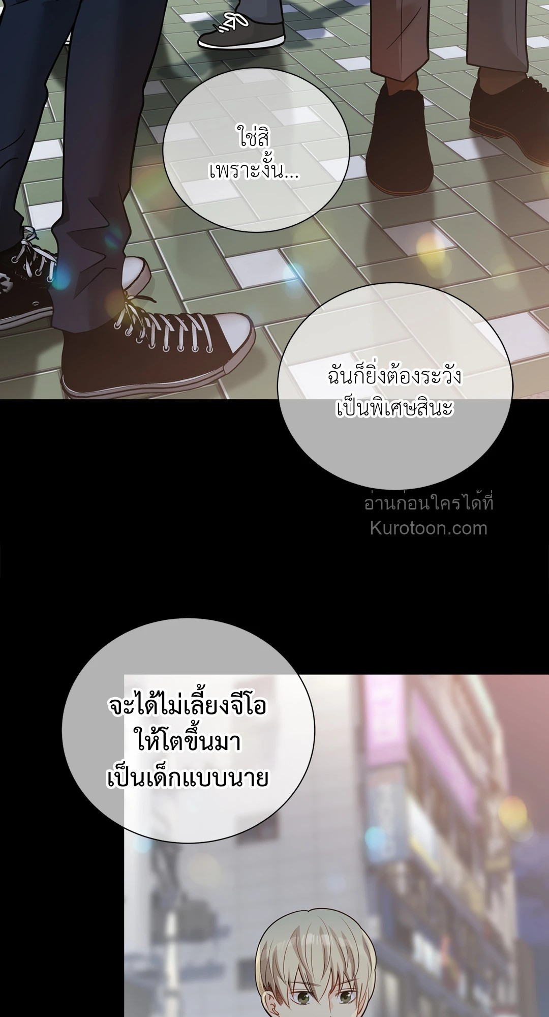 หน้า 57