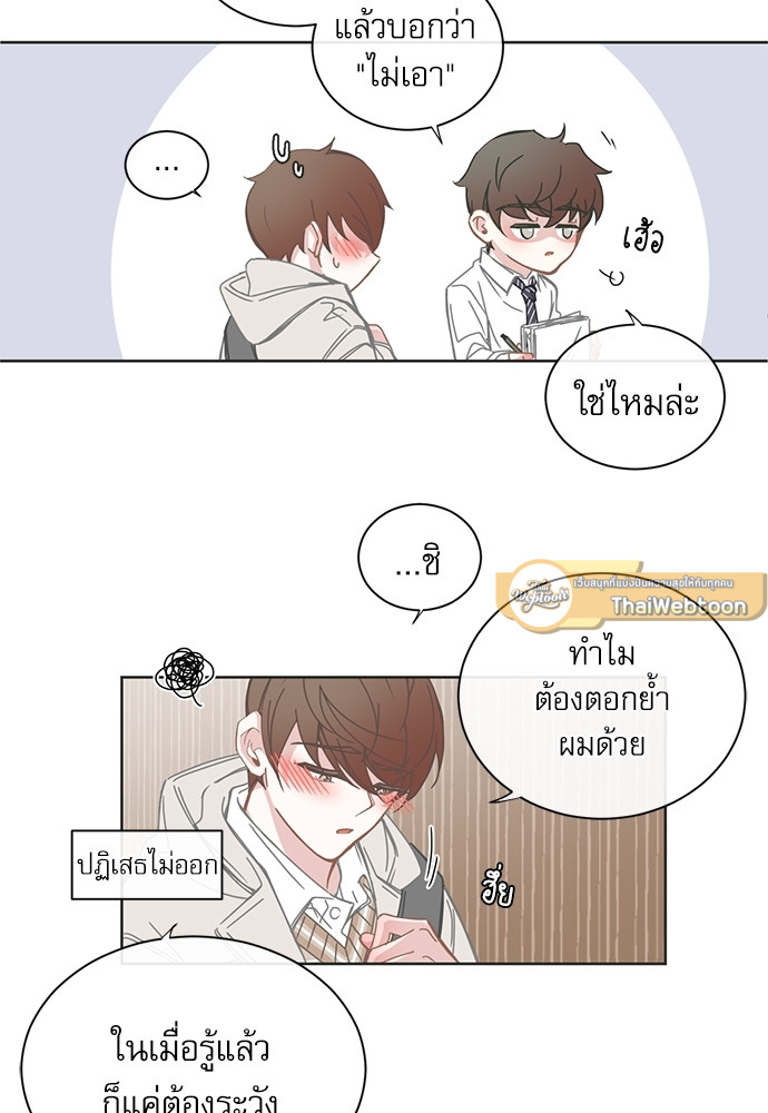 หน้า 30