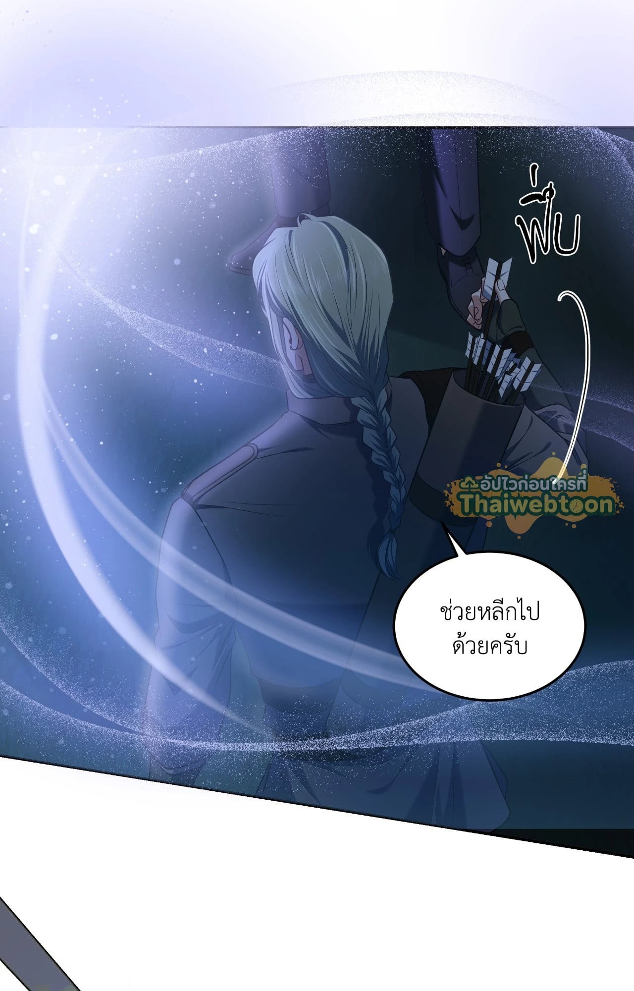 หน้า 101