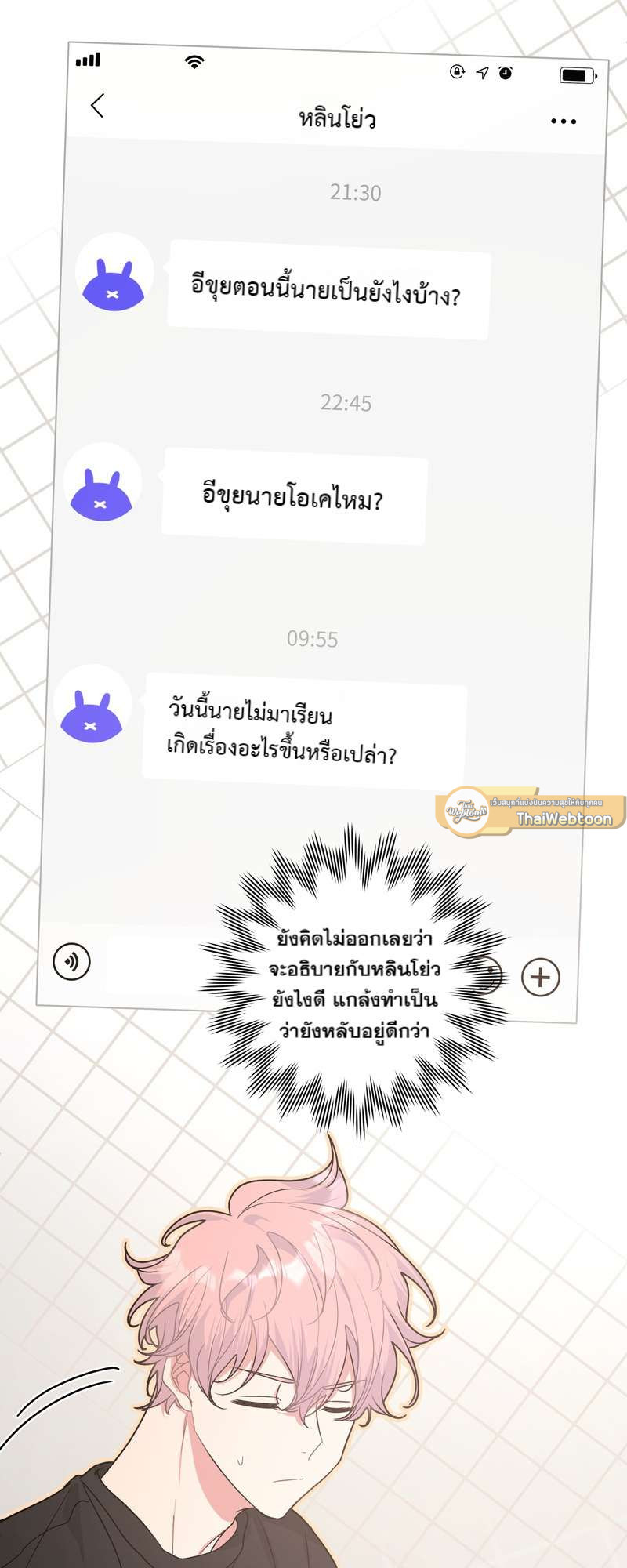 หน้า 9