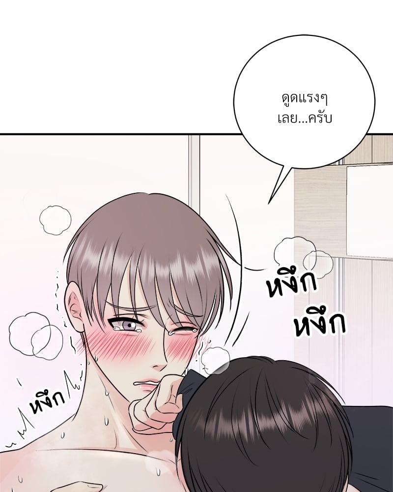 หน้า 49