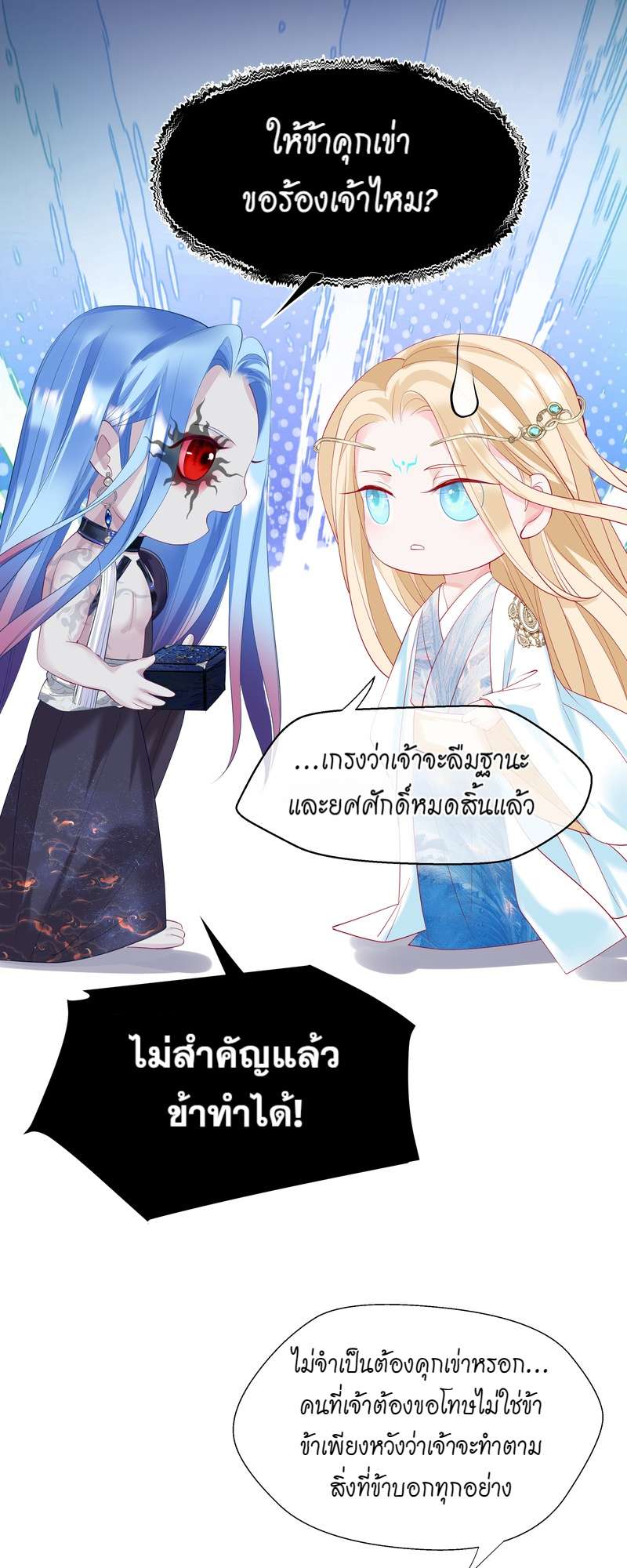 หน้า 59