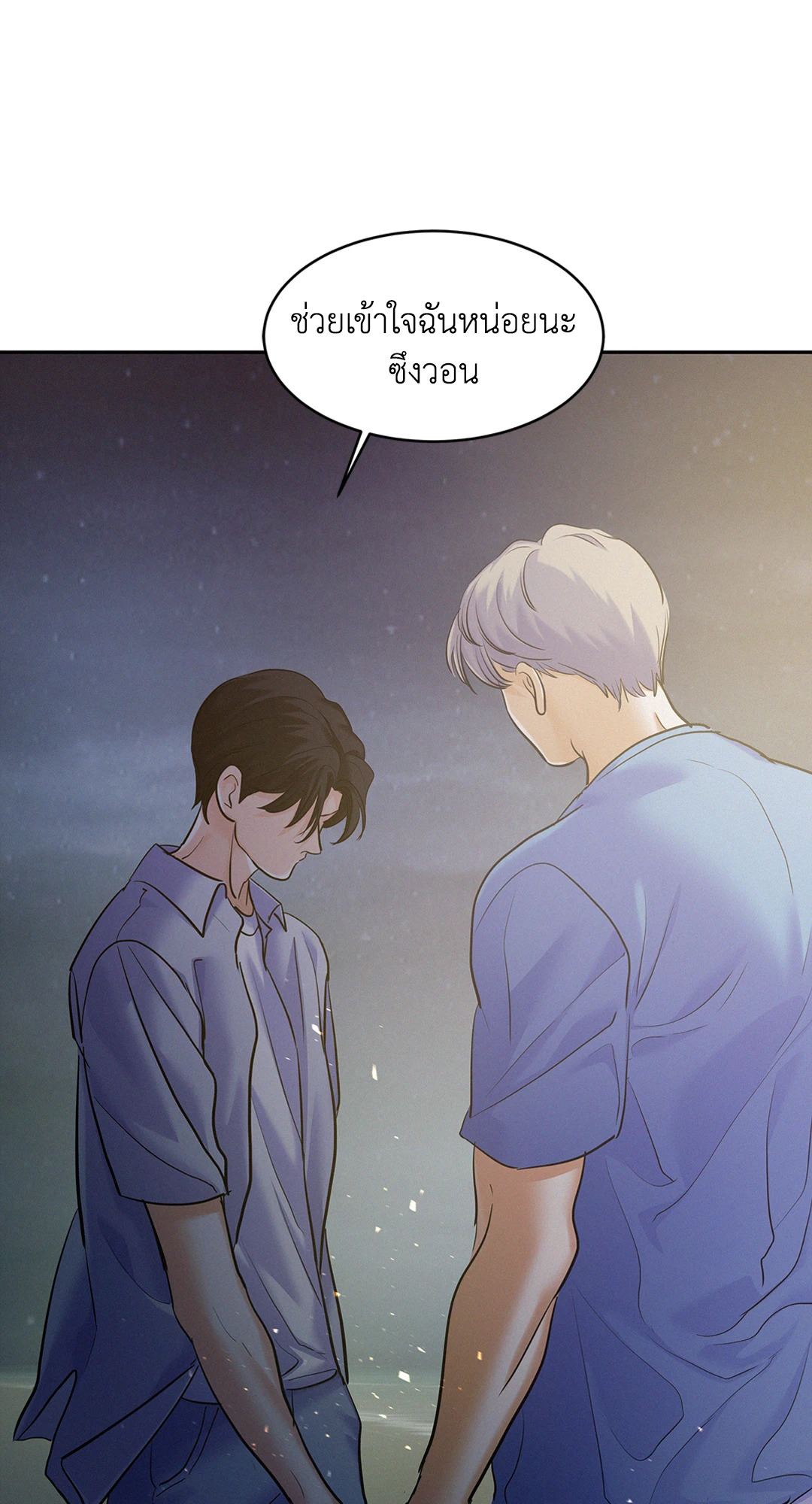 หน้า 70