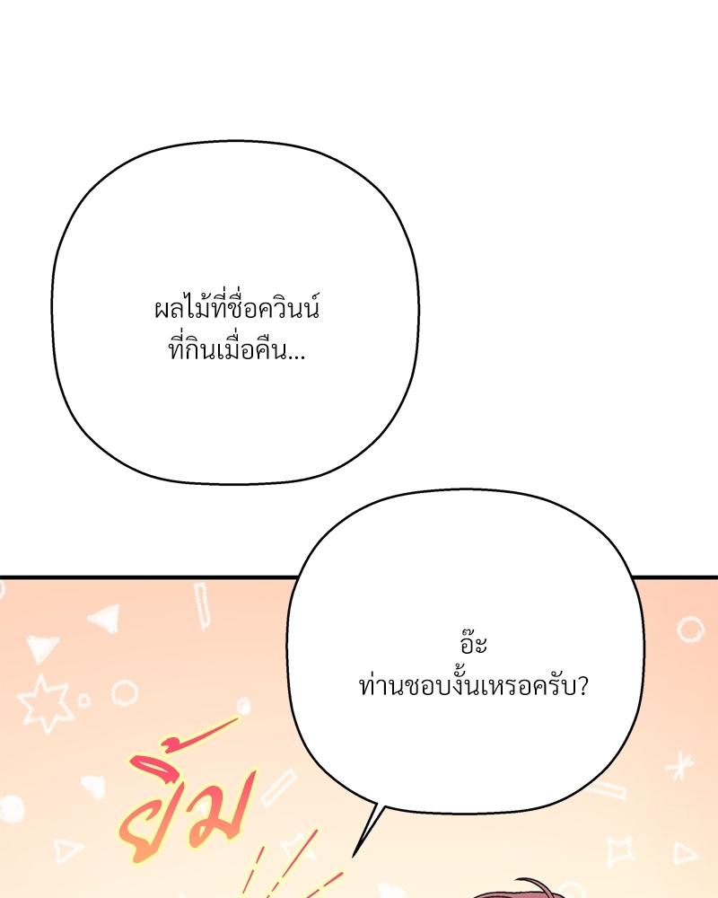 หน้า 148