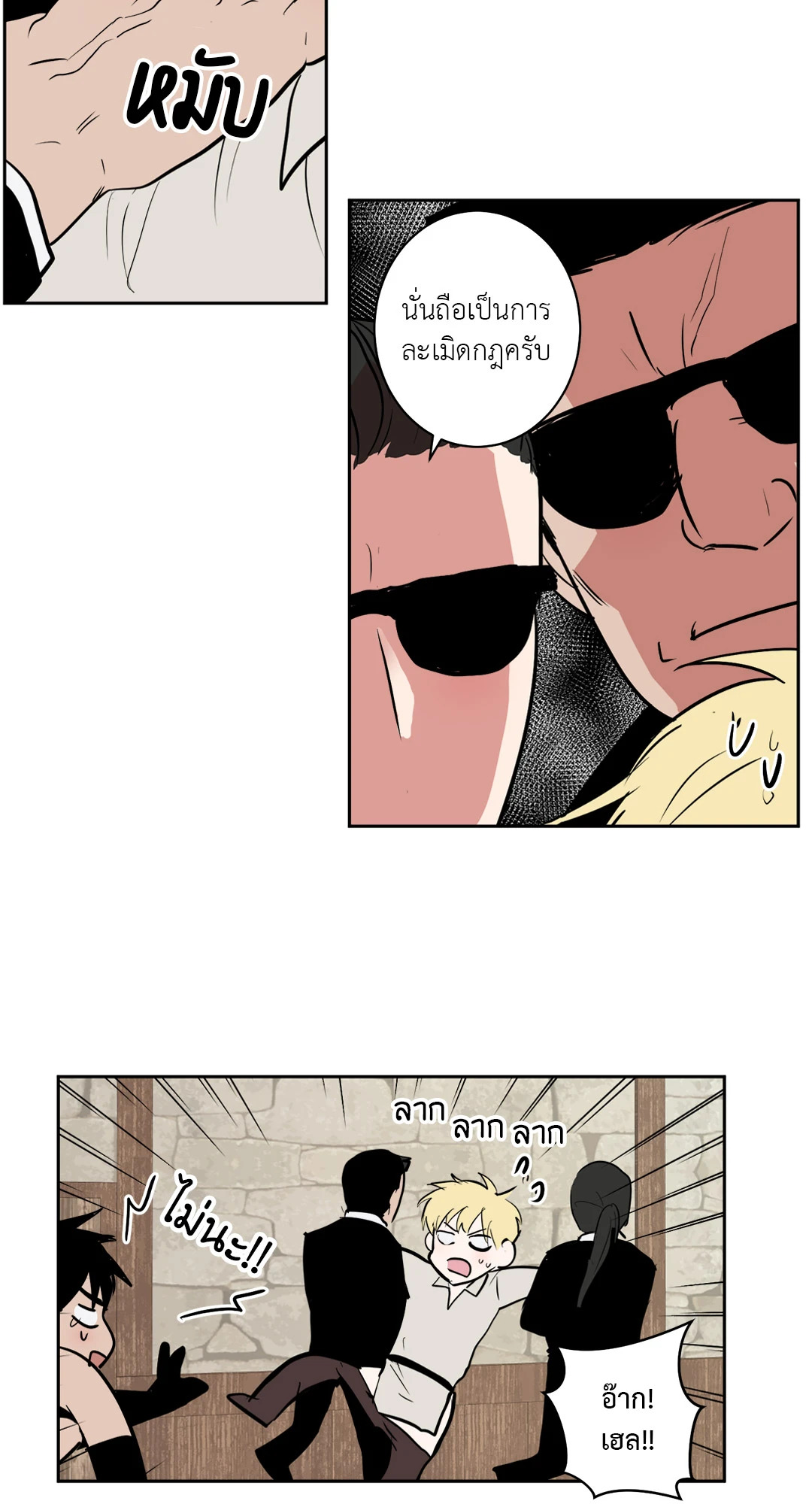หน้า 29