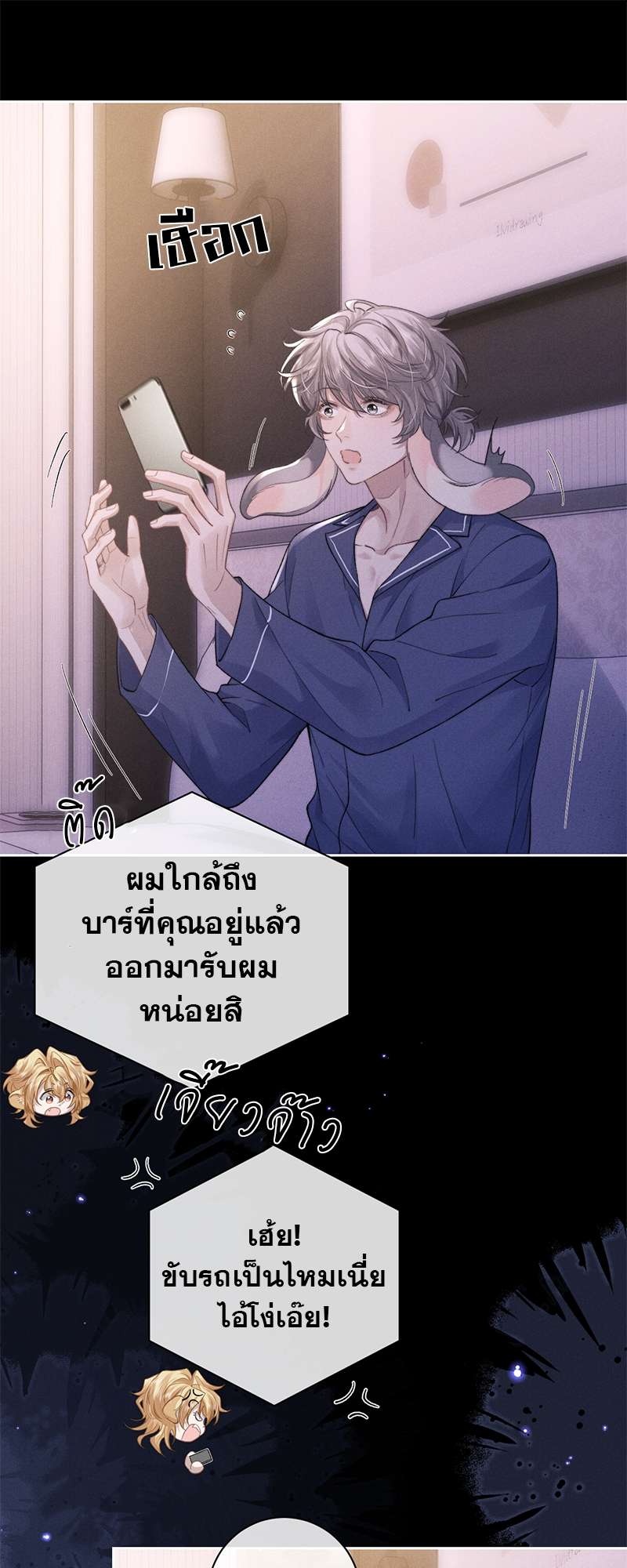 หน้า 7