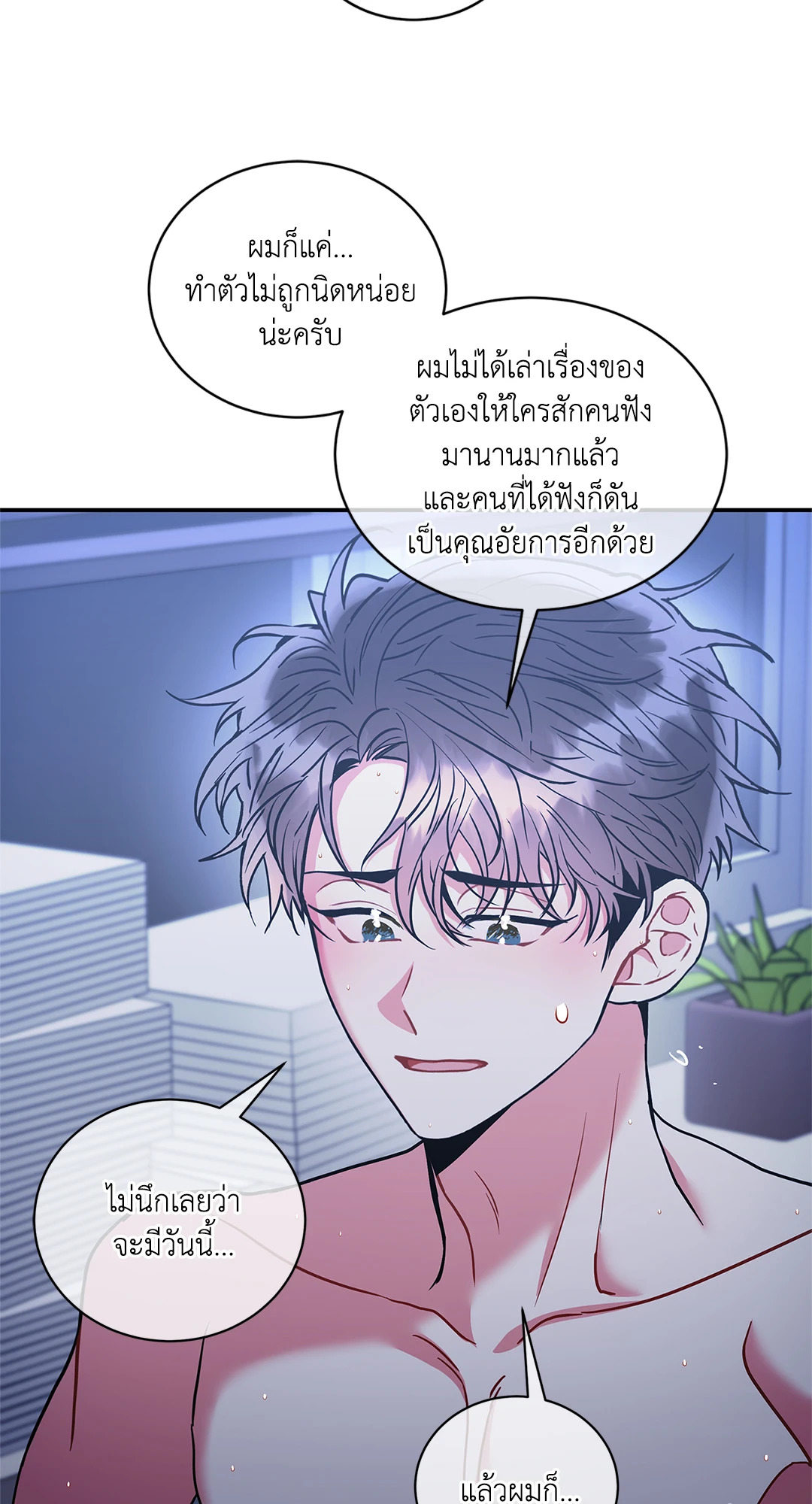 หน้า 26