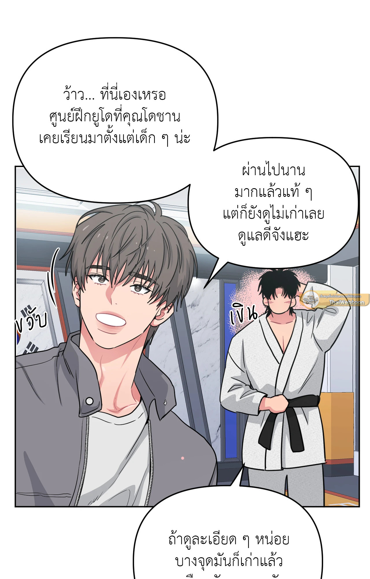 หน้า 55