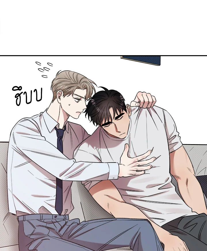 หน้า 75