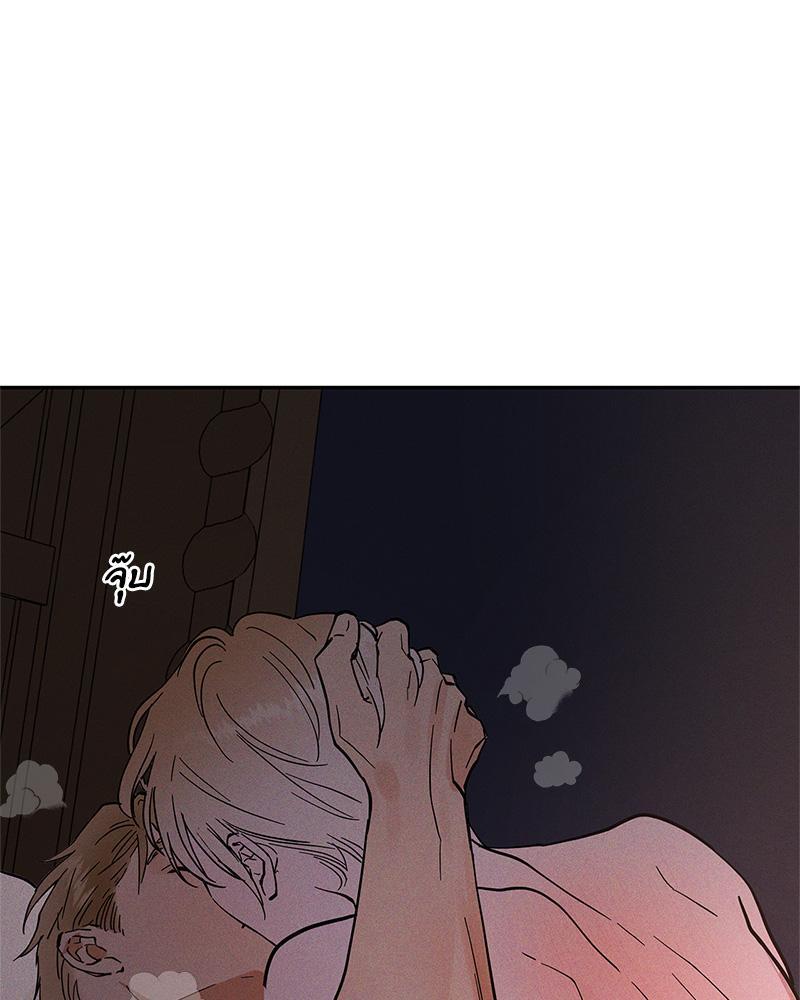 หน้า 77