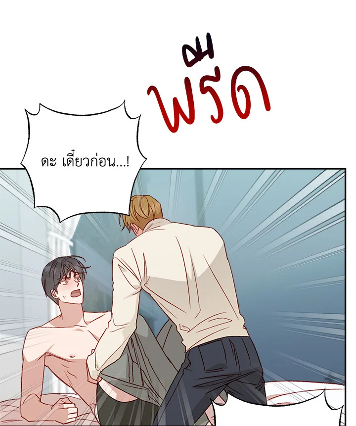 หน้า 81