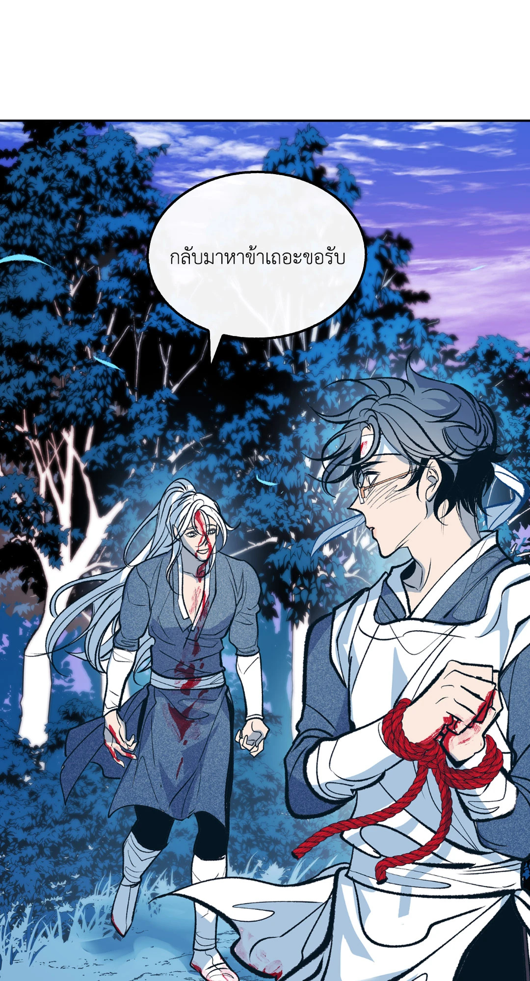 หน้า 59