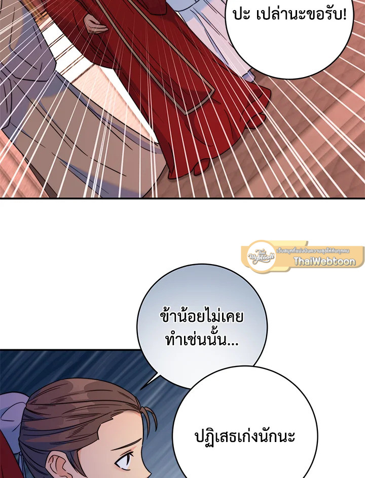 หน้า 72