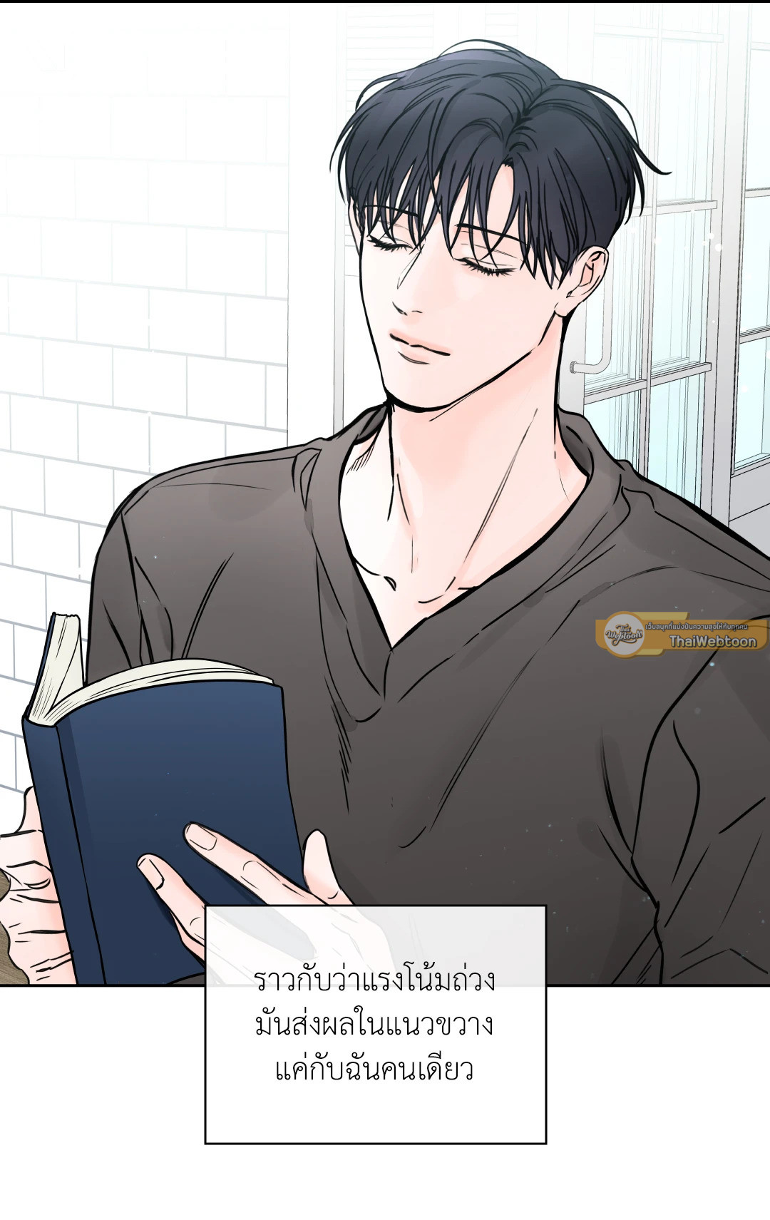 หน้า 54