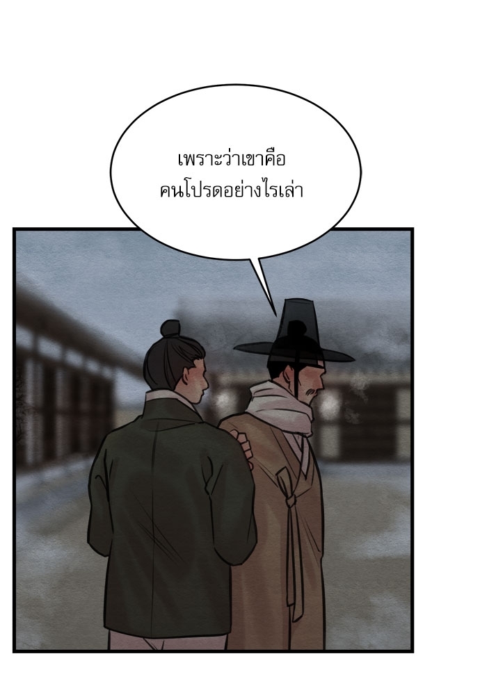 หน้า 93