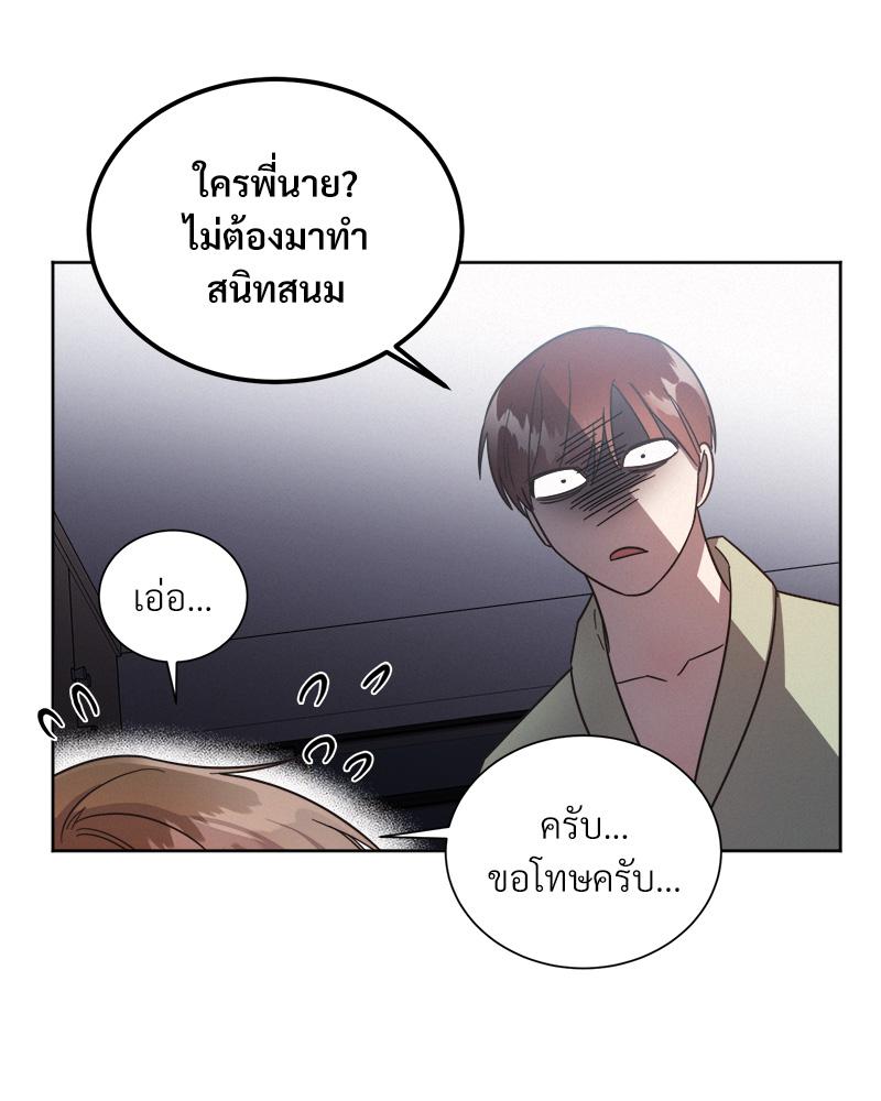 หน้า 81