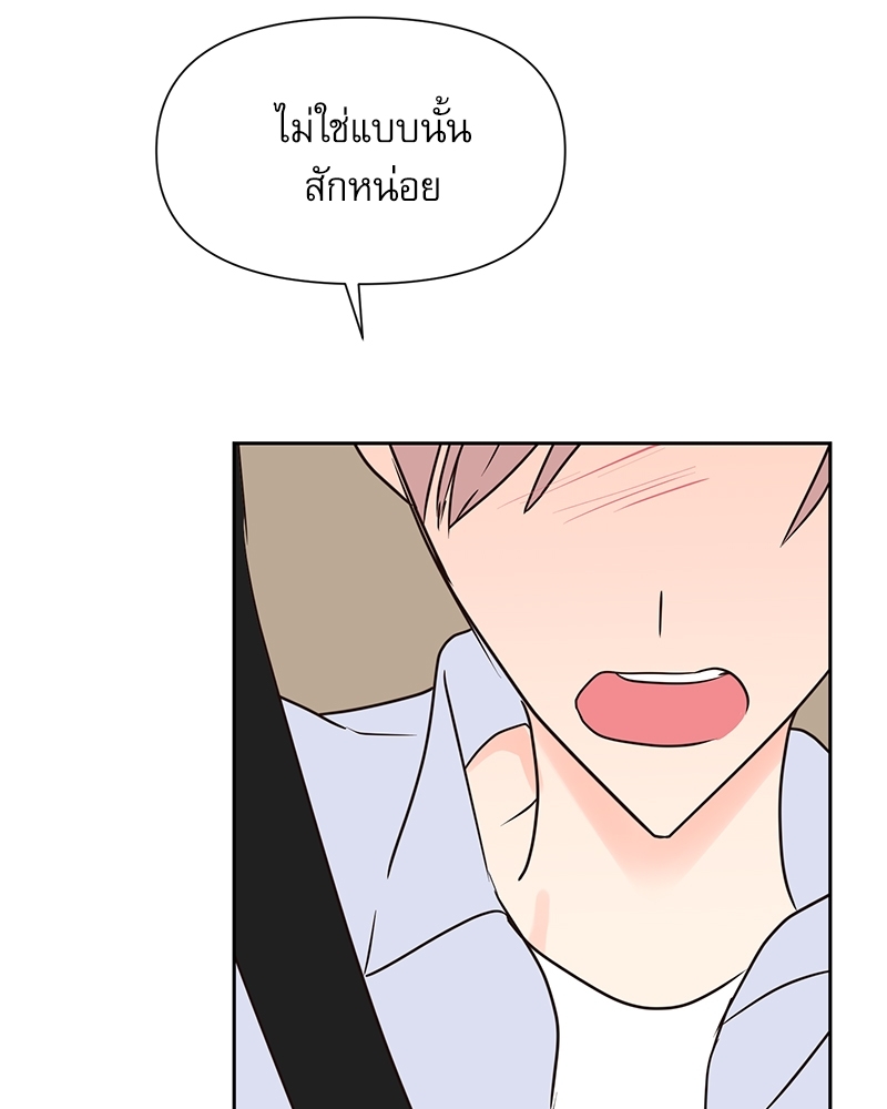 หน้า 87