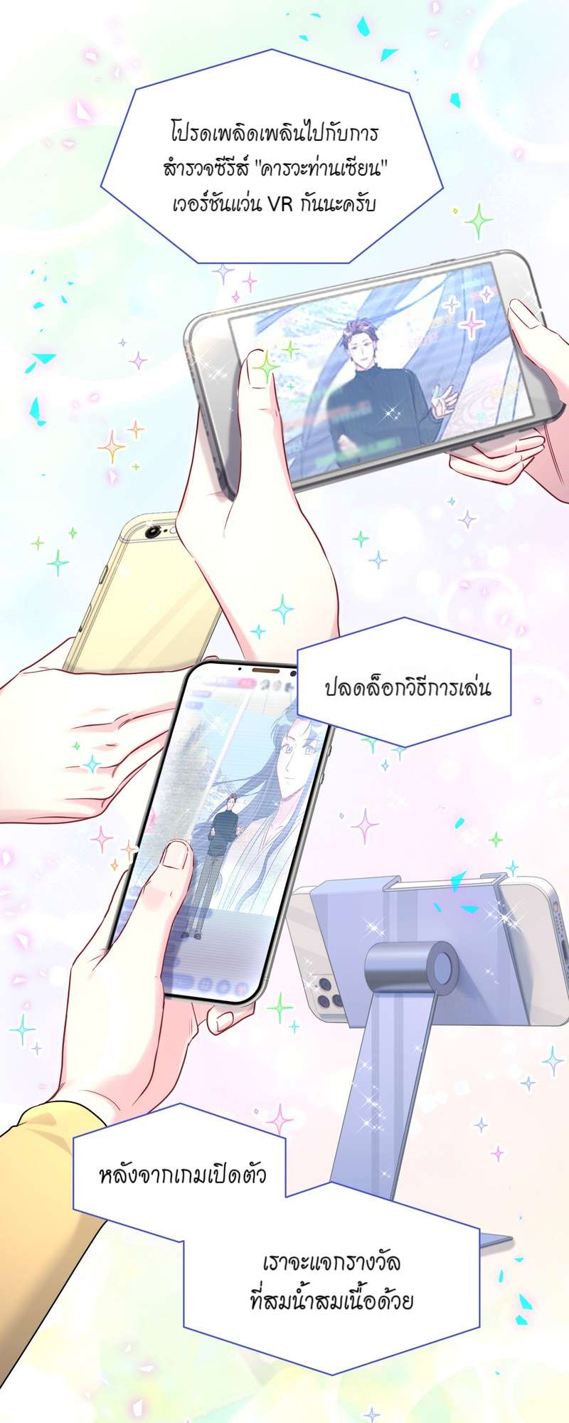หน้า 34