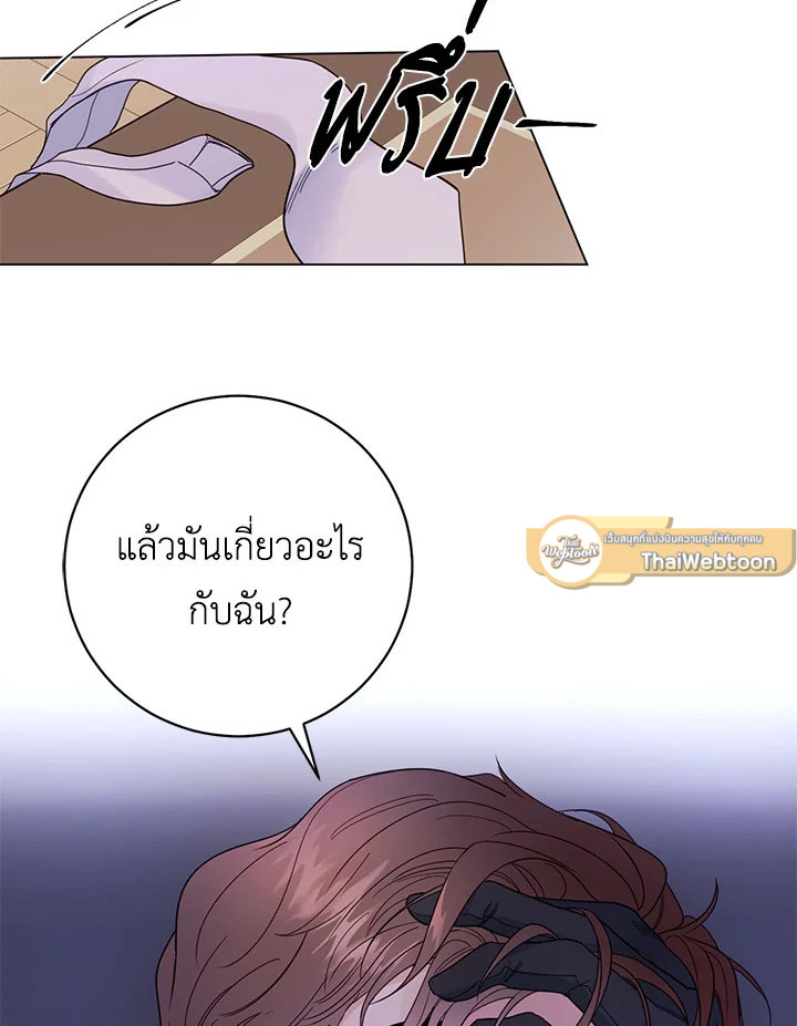หน้า 73