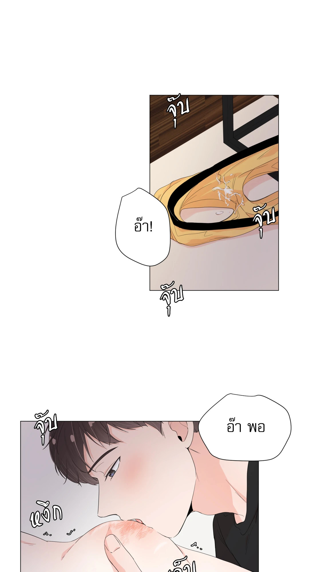หน้า 28