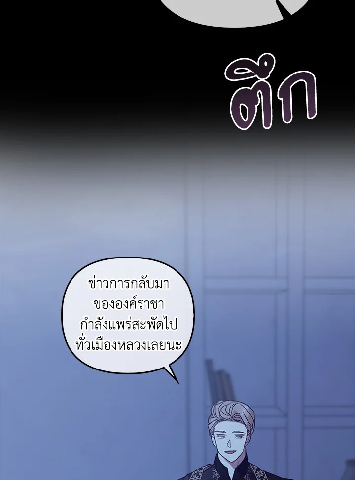 หน้า 87
